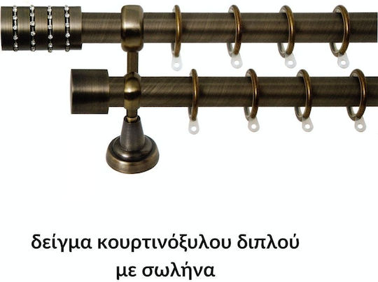 Kουρτινόξυλο Import Φ25 Seria G Nr.8 Oxidat Import Hellas Dublu Cu Tijă Interior 140cm