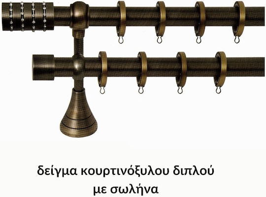 Kουρτινόξυλο Import Φ25 Seria A Capăt Oxidat Import Hellas Dublu Interior Țeavă 140cm