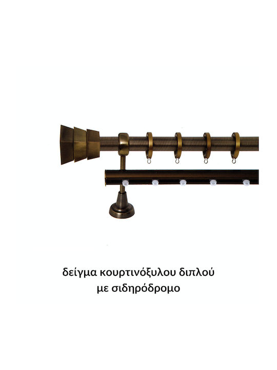 Kουρτινόξυλο Import Φ25 Σειρά Β No.5 Οξυντέ Import Hellas Διπλό--εσωτερικό-σιδηρόδρομο-140cm