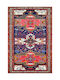 Χειροποίητο Χαλί Kilim Meshkin Wool 325x125 325x125cm