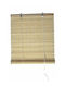 Ριντό Bamboo Πλακέ Φυσικό 90x200 Ra-ba