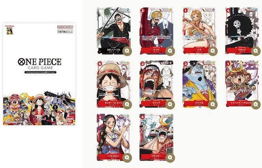 One Piece Premium Card Collection 25th Edition