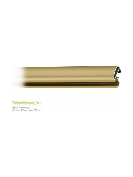 Aluminum One-Way Oval Curtain Track Ø23 Matte 280cm