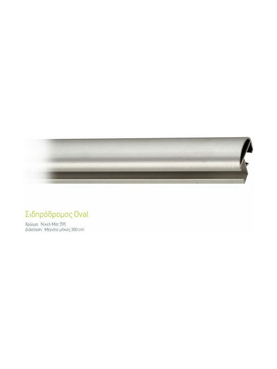 Aluminum One-Way Oval Curtain Track Ø23 Nickel Matte 120cm