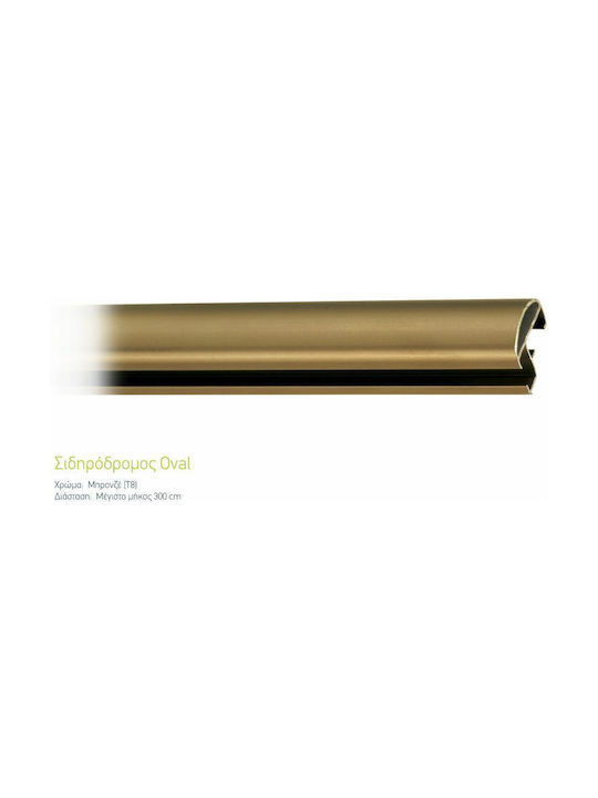 Aluminum One-Way Oval Curtain Track Ø23 Bronze 300cm