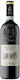 Valpolicella Ripasso Doc 2017 Ca 'botta 750ml