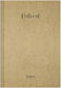Tettris Notebook Ruled B5 96 Sheets Beige 1pcs