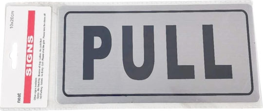 Πινακίδα Αυτοκόλλητη Pull Τραβήξτε 1τμχ 10*20cm