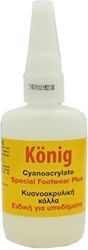 Konig Κόλλα Στιγμής Υποδήματα 50gr Konig Κόλλα Στιγμής Υποδήματα 50gr