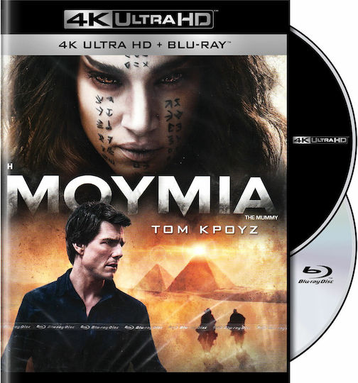 Mummy 2017 4k+2d Η Μουμια 2017 4k+2d Ελληνικο 4k Uhd Blu-ray + Blu-ray 2d