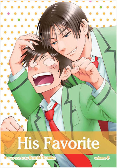 His Favorite Vol.08