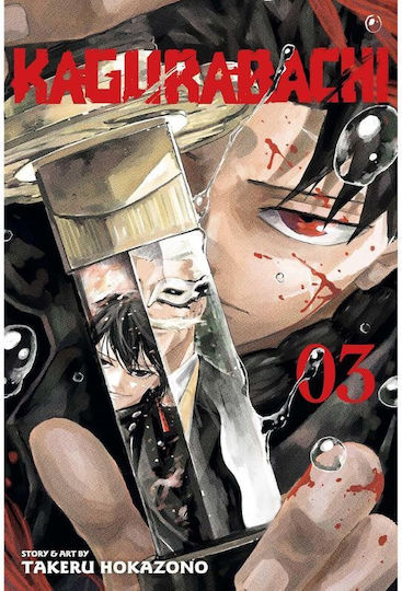 Kagurabachi Vol.03 Том 3 Kagurabachi Vol.03 Том 3