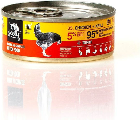 3coty Wet Food for Cats with Chicken Gluten-Free 80gr