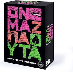 Όνομα Ζώα Φυτά 18+ Ετών AS Όνομα Ζώα Φυτά 18+ Ετών AS