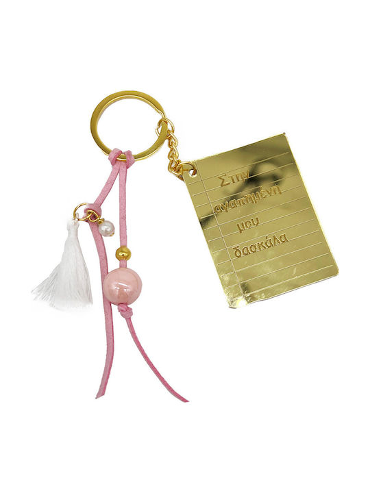 Keychain Notebook For The Teacher Plexiglass