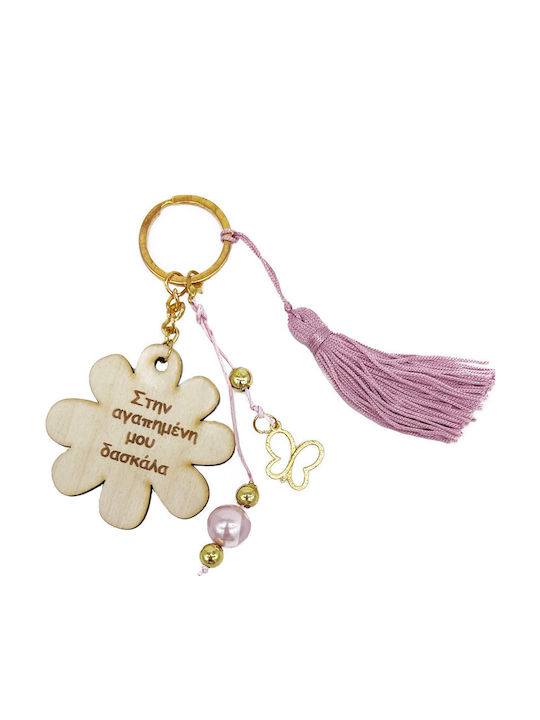 Wooden Keychain Flower Favorite Teacher
