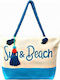 Sun + Beach Sea Blue Beach Bag Code 13402
