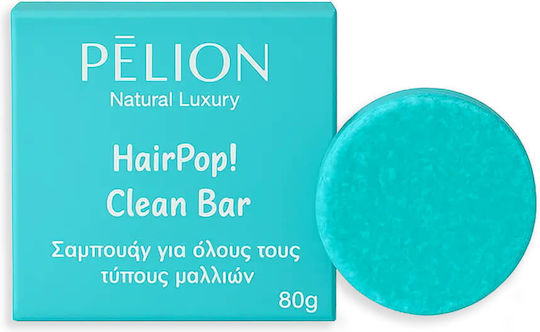 P For Pelion Στέρεο Σαμπουάν Ενυδάτωσης & Λάμψης 80gr