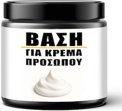 Ελιξήριο Βάση Κρέμας 120gr