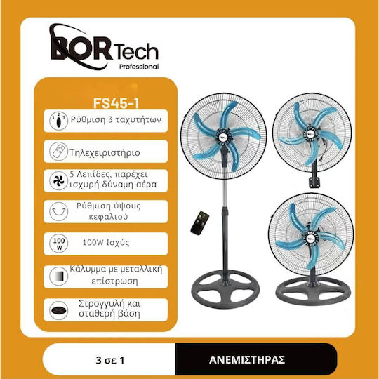 Homeone Fs45-1 Modular Fan 100W 45cm Diameter With Remote Control Black