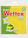 Wettex Σπογγοπετσέτες Γενικής Χρήσης 3τμχ