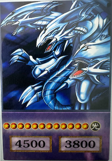 コミック・アニメ BANDAI NAMCO Blue-Eyes Ultimate Dragon Crystalcommerce Blue-Eyes Ultimate Dragon - LDS2-EN018
