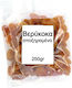 Nutsbox Βερίκοκα Αποξηραμένα 250gr