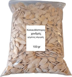 Nutsbox Pumpkin Seeds Salted Nutsbox Pumpkin Seeds Salted
