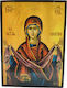 Икона Агия Скепи Дървена 25x18