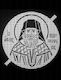 Saint Porphyrios the Kavsokalyvitis Cardboard Bust Perforated 25cm Diameter Design Imprint Koliva Fanouropita Or Cake Monasteries Churches Name Day Subject to Copyright Number 873