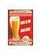 Διακοσμητική Πινακίδα "fresh Beer" 20x14