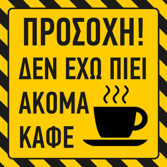 Ich Habe Noch Kein Kaffee Getrunken 20x20 Ich Habe Noch Kein Kaffee Getrunken 20x20