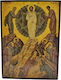 Wooden Icon of The Transfiguration of Jesus 25x18
