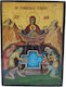 Wooden Saint Icon Life-giving Spring 25x18