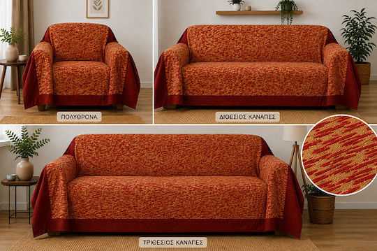 Комплект Покривки 3 Бр Chenille No 15 PRO 15