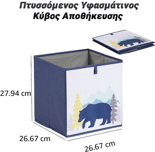 Kinder Aufbewahrungsbox Faltbar aus Stoff Würfel 33x38x33cm 1Stück
