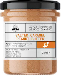 myGreekTaste Smooth Peanut Butter 250gr myGreekTaste Smooth Peanut Butter 250gr