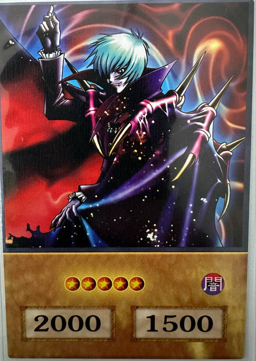 Yu-Gi-Oh Vampire Lord Anime Single Card | Skroutz.mt