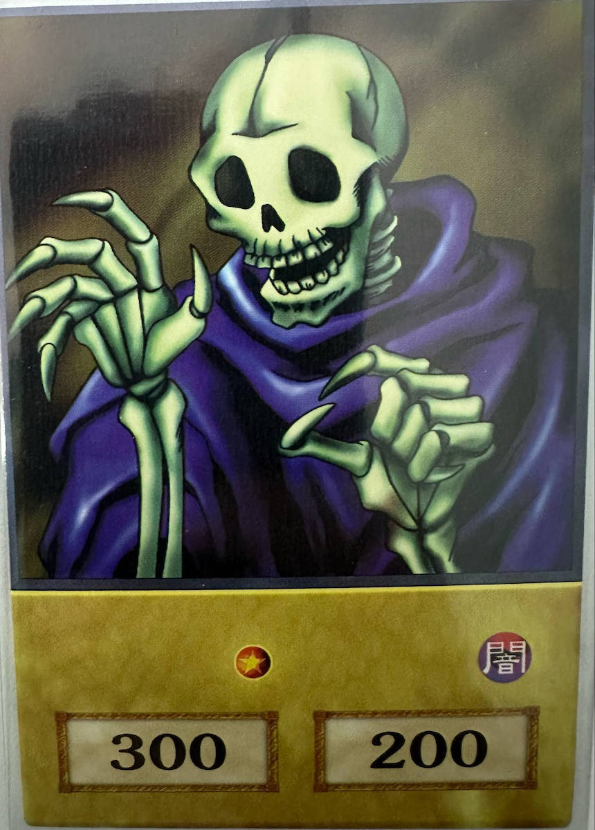 skeleton yugioh card The 13th Grave LOB-010 Yu-Gi-Oh! Card main image 1