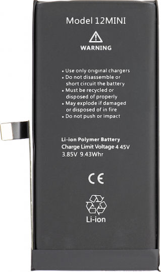Συμβατή Μπαταρία Αντικατάστασης 2450mAh για iPhone 12 Mini