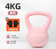 Kettlebell Επένδυση Βινυλίου 4kg Ροζ