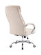 Pakketo Venza Bürostuhl mit Neigen und Einstellbaren Armen Beige