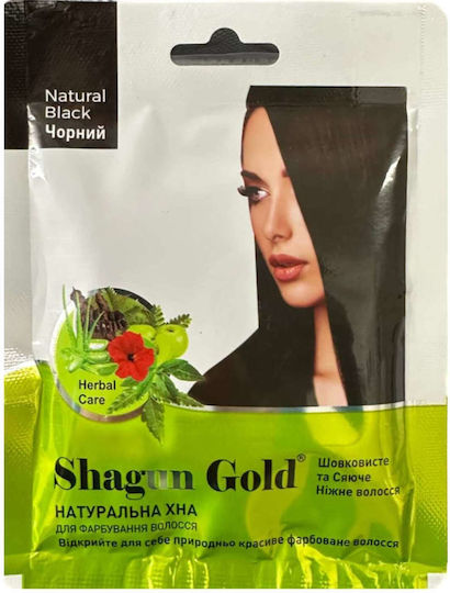 NaturPro Къна Без амоняк Dark 25гр