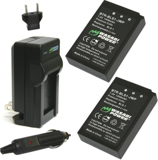 Wasabi 2-pack Charger Olympus Bls-1 Bls-5 Bls-50