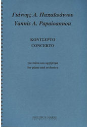 Παπαϊωάννου Γιάννης Α Κοντσέρτο Πιάνο & Ορχήστρα
