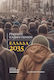Ελλάδα 2035