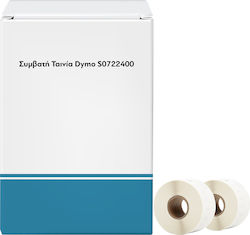 Αυτοκόλλητες Ετικέτες σε Ρολό 89x36mm 2τμχ