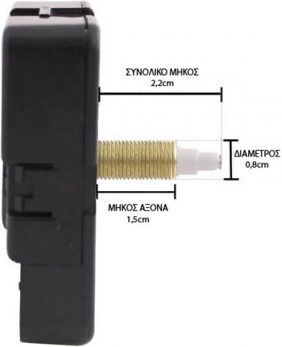 Mecanismul Ceasului De Înaltă Torsiune 1.5cm Ax