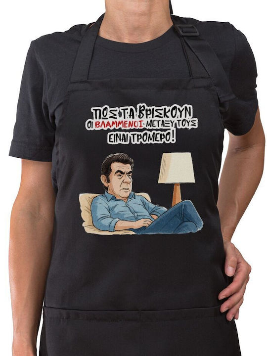 Koupakoupa Πως Τα Βρισκουν Οι Βλα....νοι Μεταξυ...