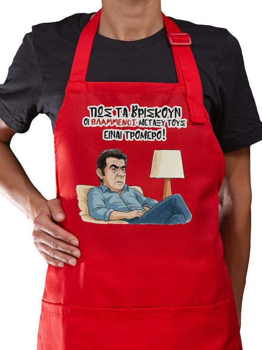 Koupakoupa Πως Τα Βρισκουν Οι Βλα....νοι Μεταξυ...